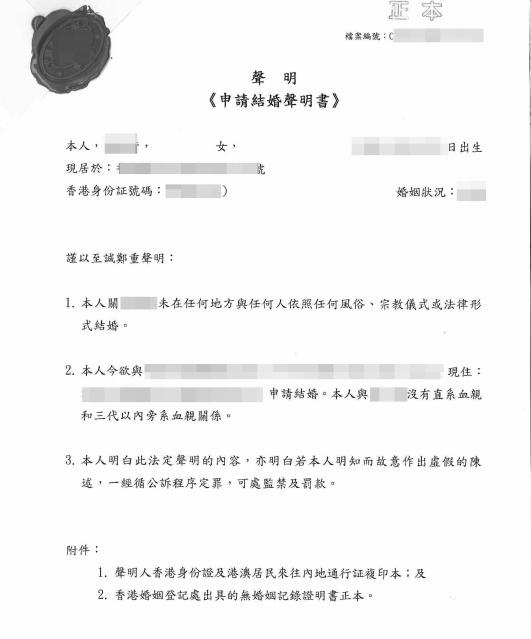 香港免费大全资料大全,公证解答解释与落实展望