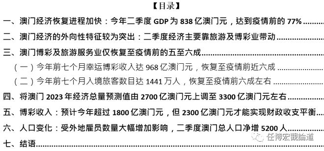 2025澳门全年资料精准正版大全体育,公证解答解释与落实展望