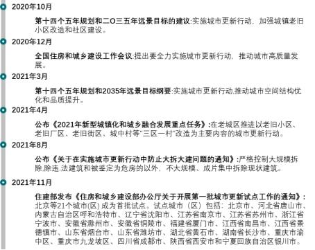 2025澳门和香港正版资料最新,词语释义解释与落实展望