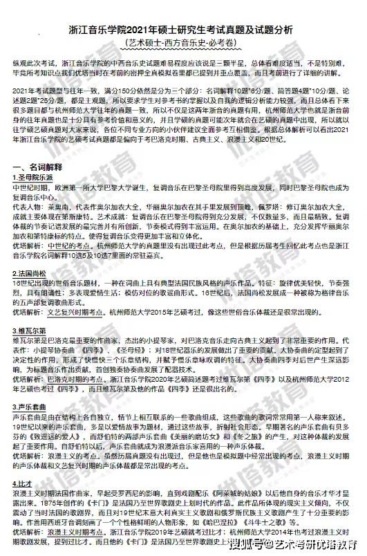 澳门和香港三期必开一肖一特一中是公开合法,民主解答解释与落实展望