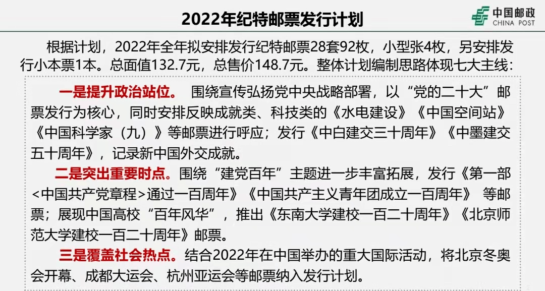 2025全年今晚澳门与香港特马-详细解答、解释与落实