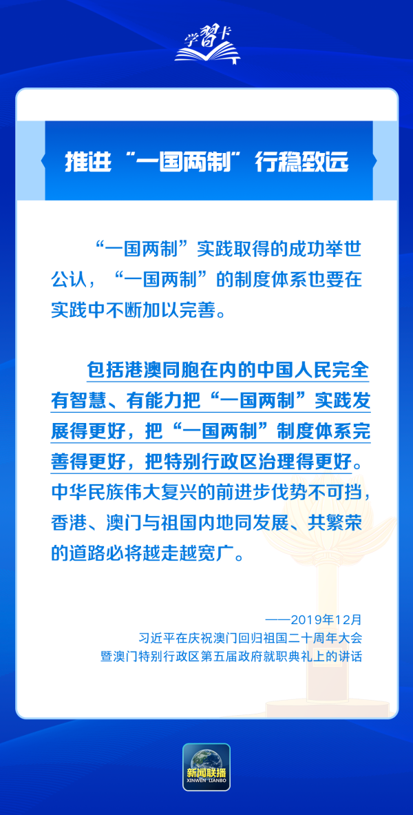 2025年香港和澳门精准免费大全合法吗?-详细解答、解释与落实