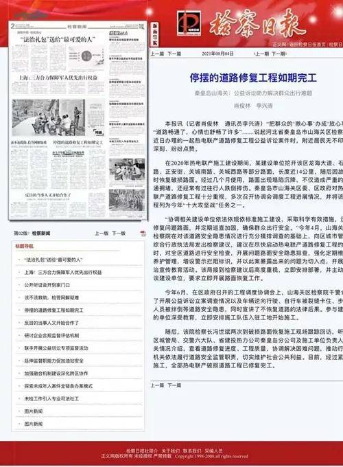 澳门一码一肖一特一中是公中的吗-详细解答、解释与落实