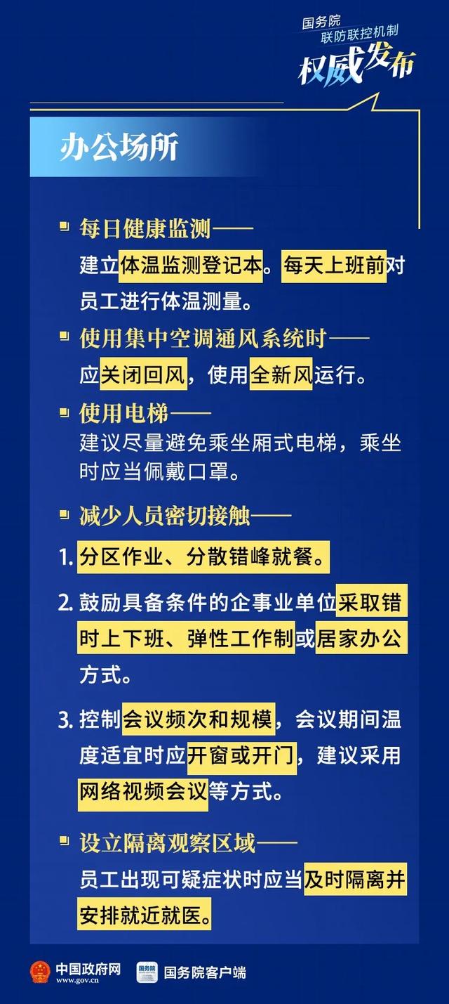 2025精准资料免费大全,公证解答解释与落实展望