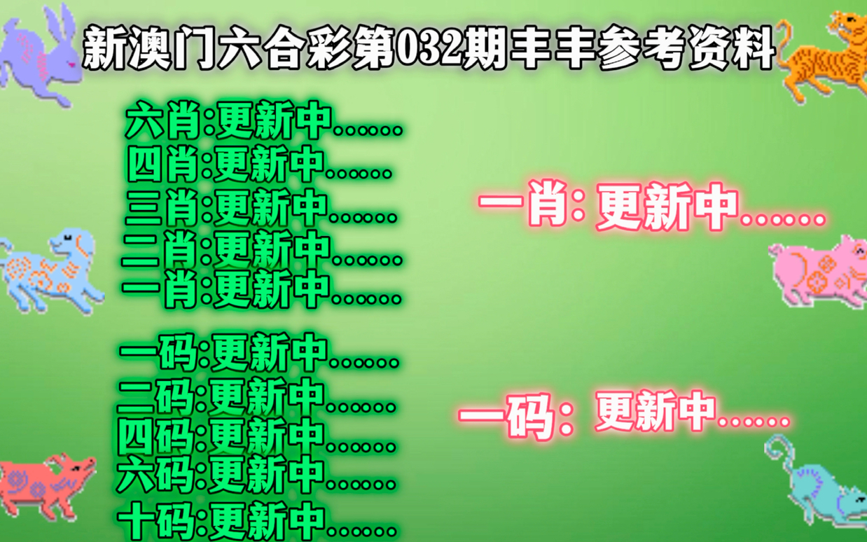 澳门精准一肖一码一一中,民主解答解释与落实展望