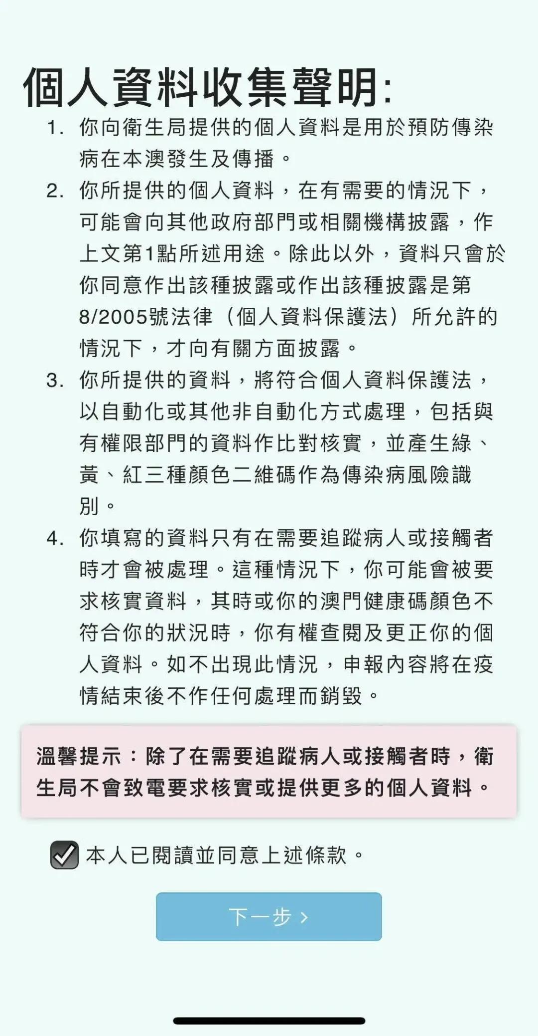 新澳门一码一码100准确-详细解答、解释与落实